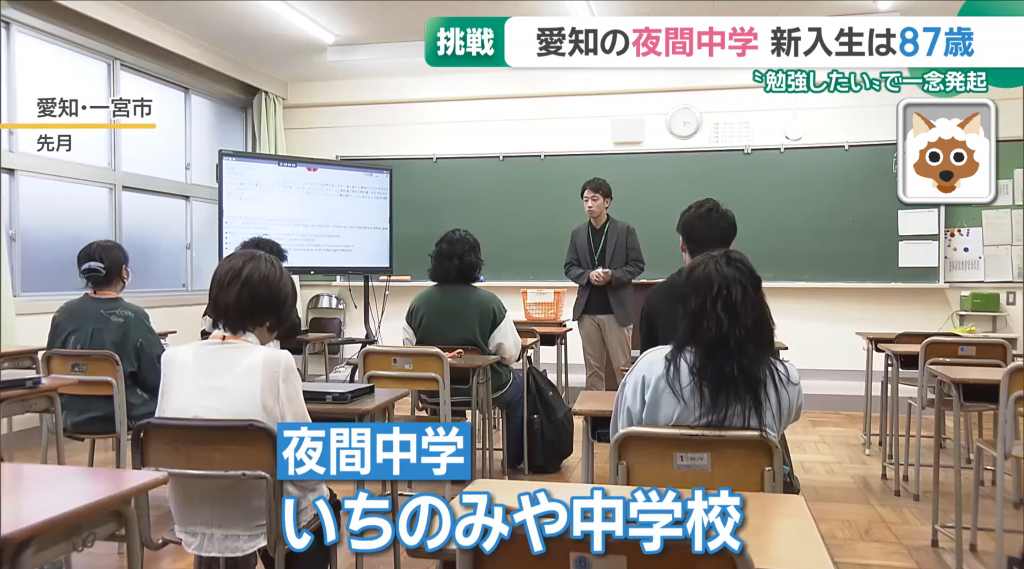画像に alt 属性が指定されていません。ファイル名: 13297152fefdb7973600c7dde1a964dc-1-1024x569.png